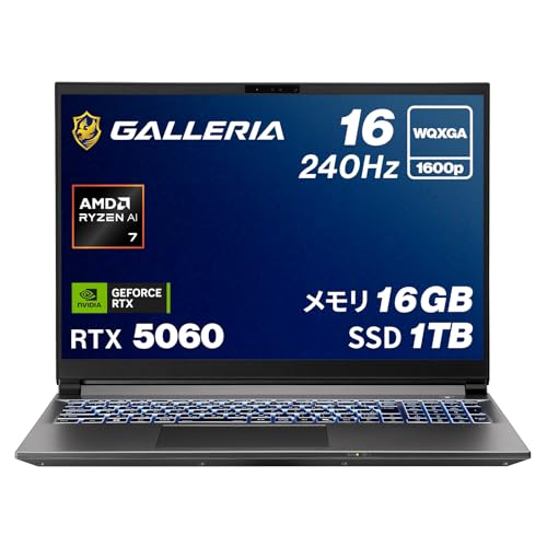 Amazon.co.jp: ガレリア ゲーミングノートPC 【 RTX 5060 / Ryzen AI 7